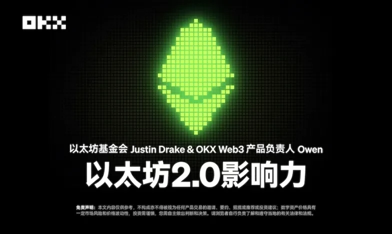 大门平台app交易所新功能上线